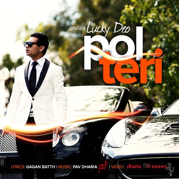 Yaar Amli Cover