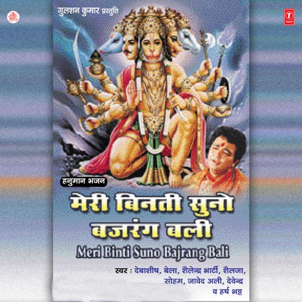 Bajrang Veer Cover