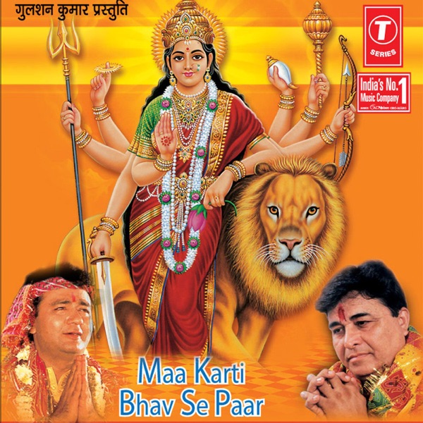 Mukh Tera Cover