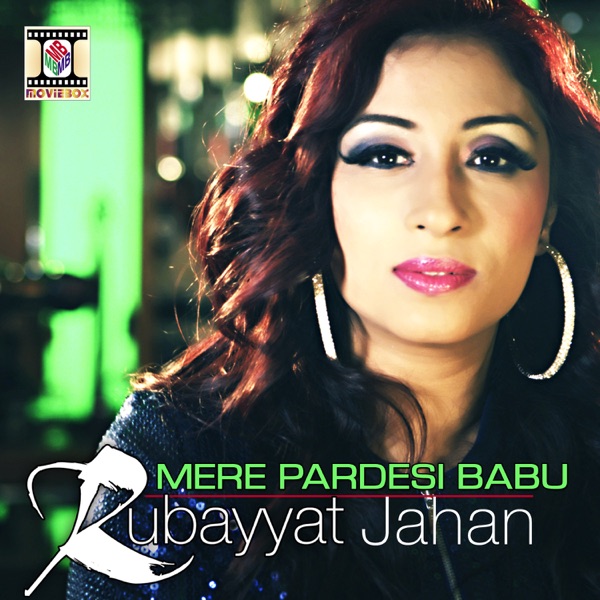 Pyar Cover