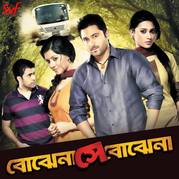 Rajkanya Cover