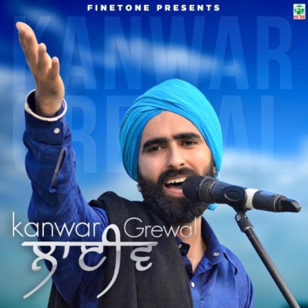 Dhi Punjab Di (Mps Pilot Remix) Cover