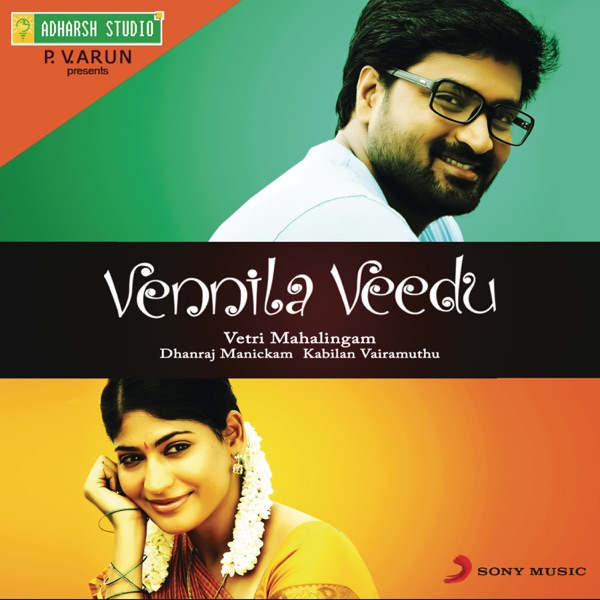 Kundai Vittu Cover