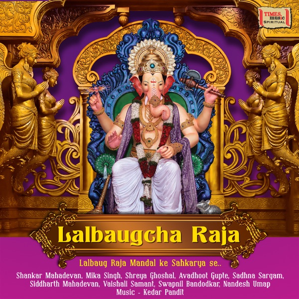 Ganesh Gakaar Stotram Cover