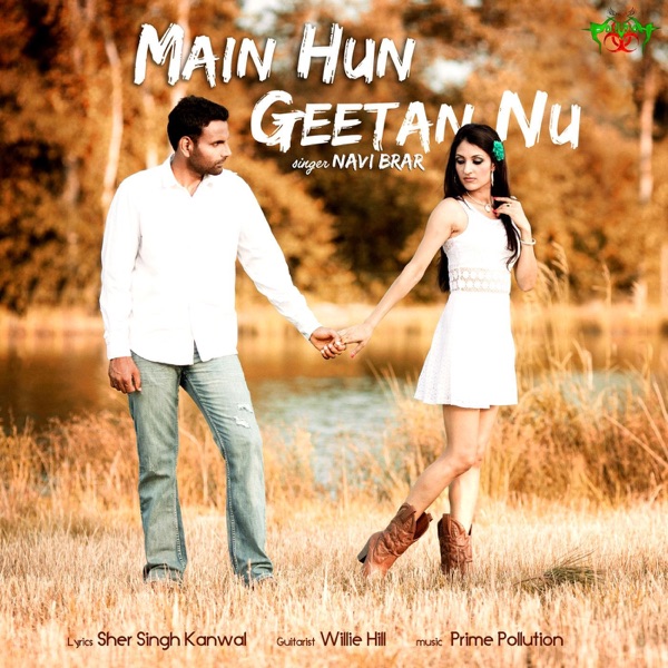 Main Hun Geetan Nu  Cover