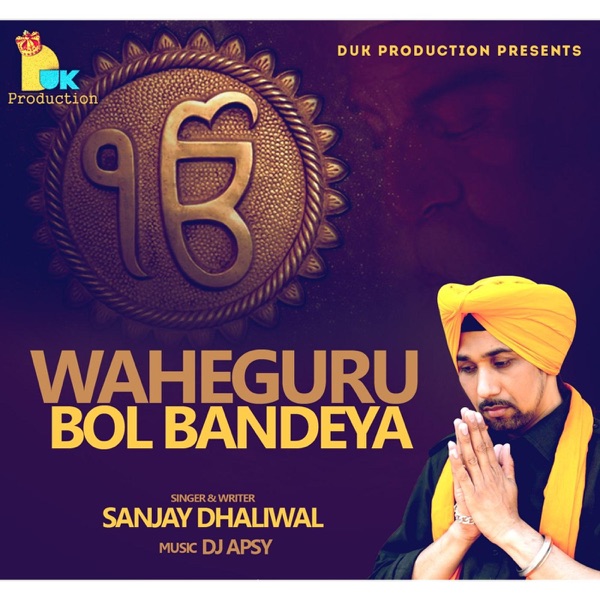 Waheguru Bol Bandeya Cover