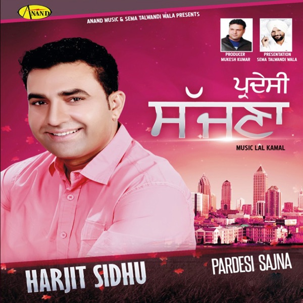 Pardesi Cover