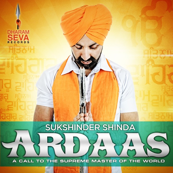 Ardaas Cover