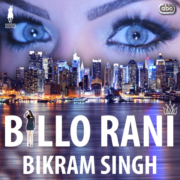 Billo Rani Cover