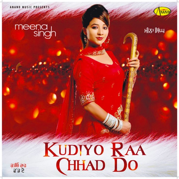 Koliwada Tadka Cover