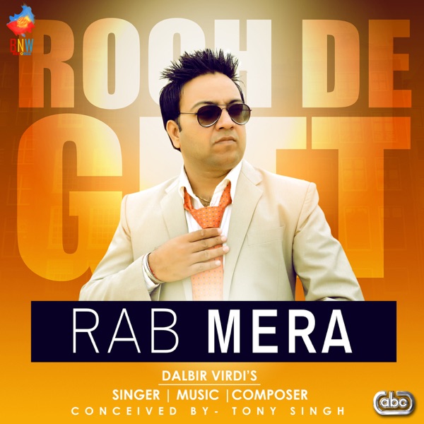 Rab Mera Cover