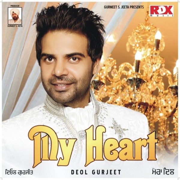 Siyappa Cover