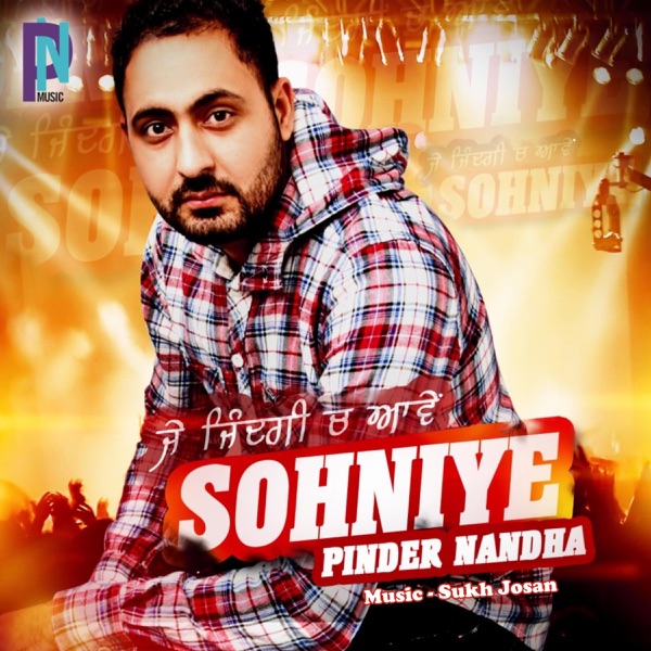 Sohniye Cover