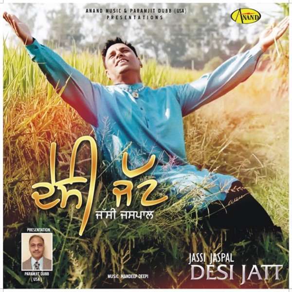 Desi Jatti Cover