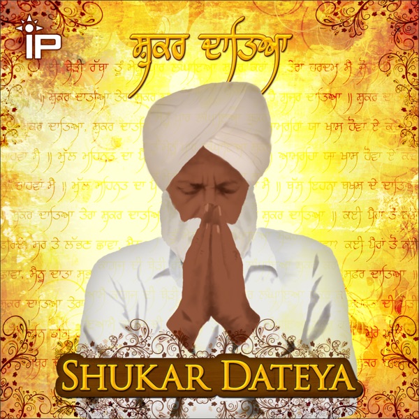 Shukar Dateya Cover