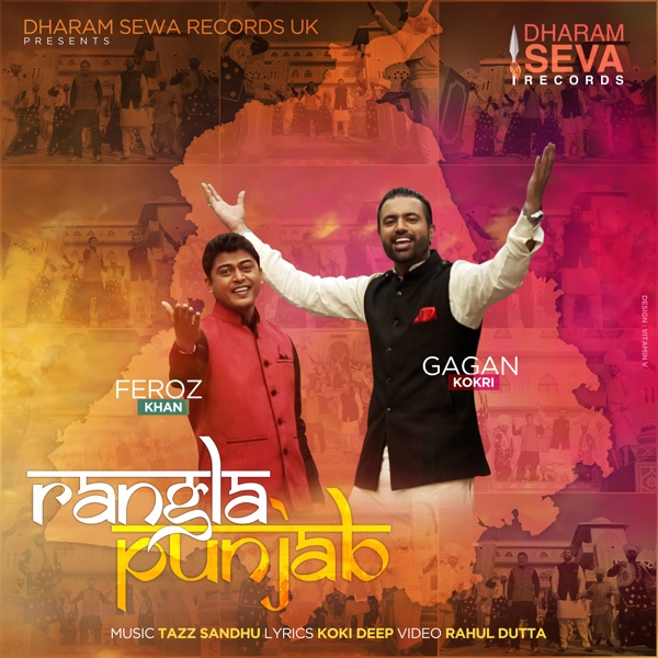 Rangla Punjab Cover