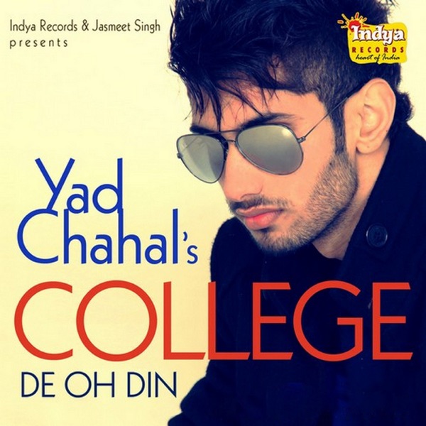 College De Oh Din Cover