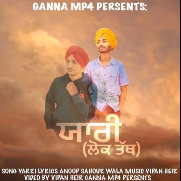 Yedho Yedho Cover