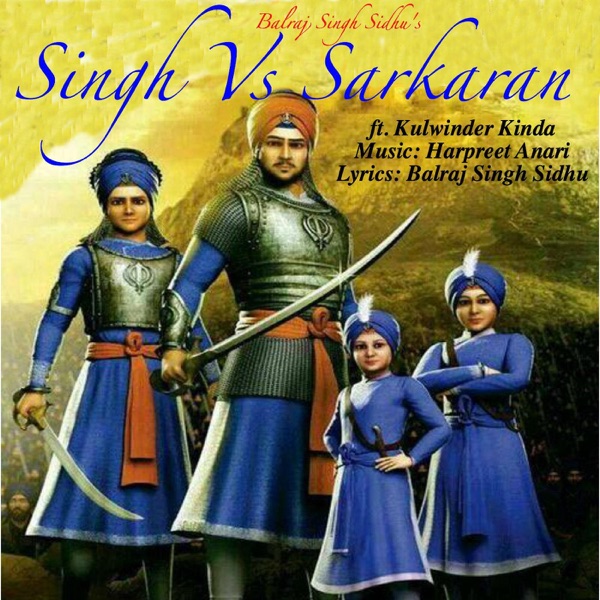 Singh Vs Sarkaran Cover