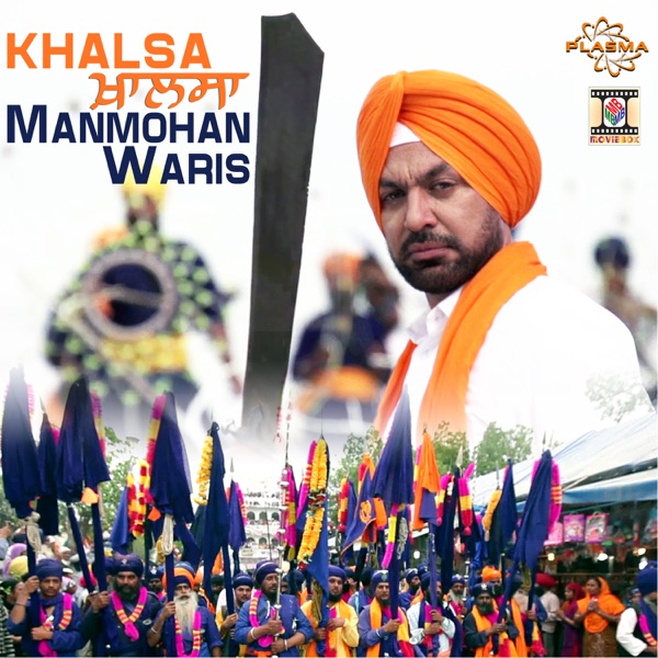 Khalsa Cover