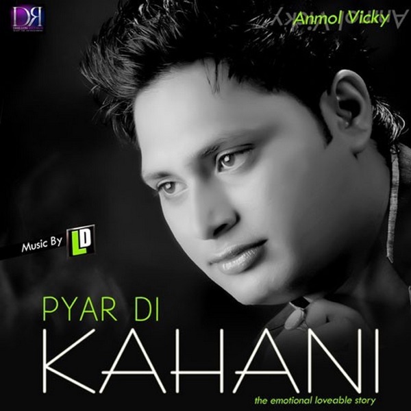 Pyar Tera Cover