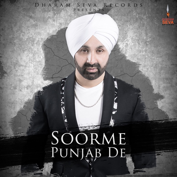 Soorme Punjab De Cover