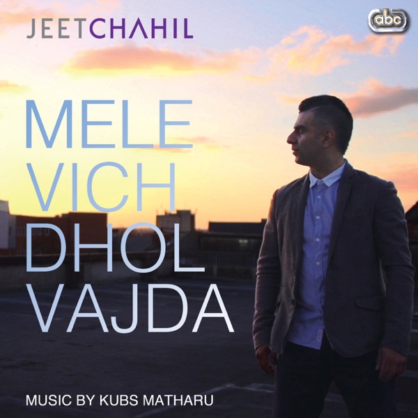 Mele Vich Dhol Vajda (with Kubs) Cover