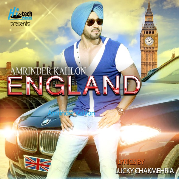 England Cover