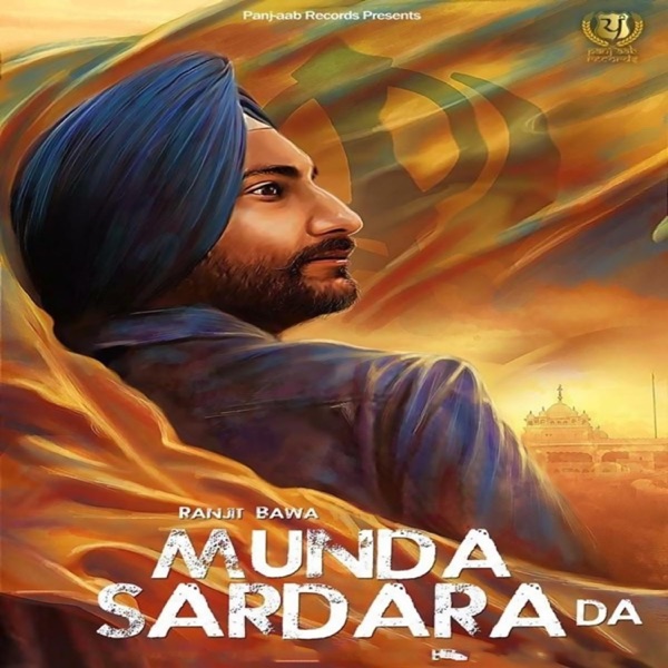 Munda Sardara Da Cover