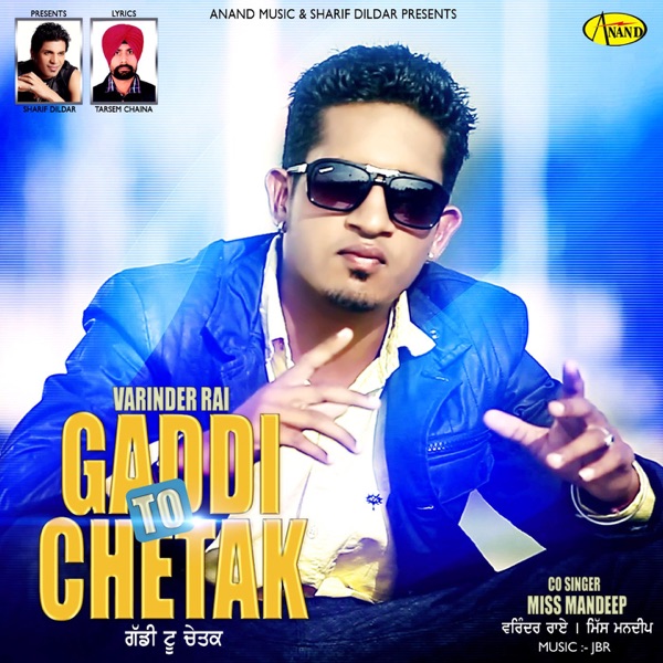 Gaddi To Chetak Cover