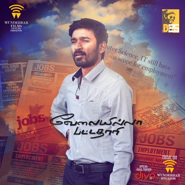 Bujjiamma Bujjiamma Cover