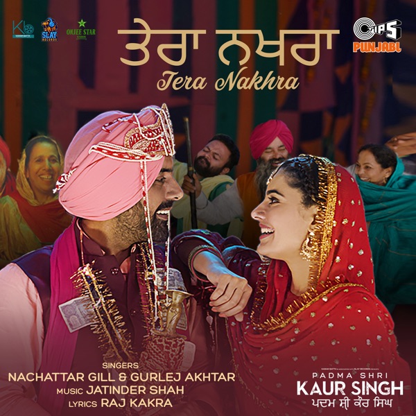 Singh (iTune Rip) Cover