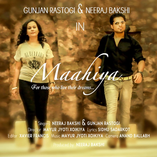 Jaag Musafir Cover