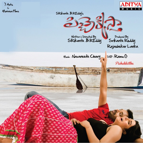 Love In Mandya Cover