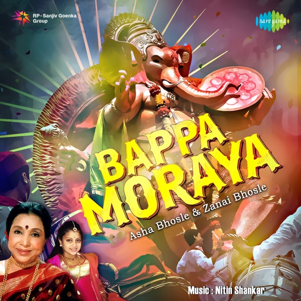 Bappa Moraya Cover