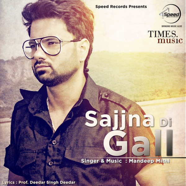 Sajjna Di Gall Cover