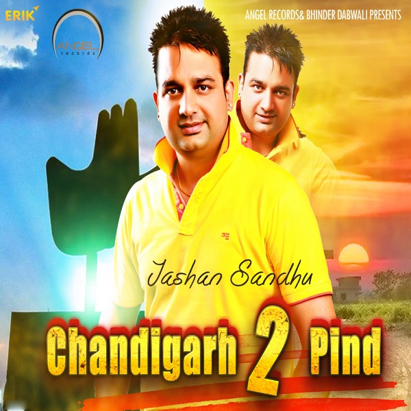 Chhapangoyar Cover