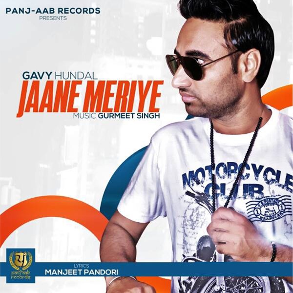 Jaane Meriye Cover