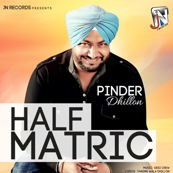 Half Matric Cover