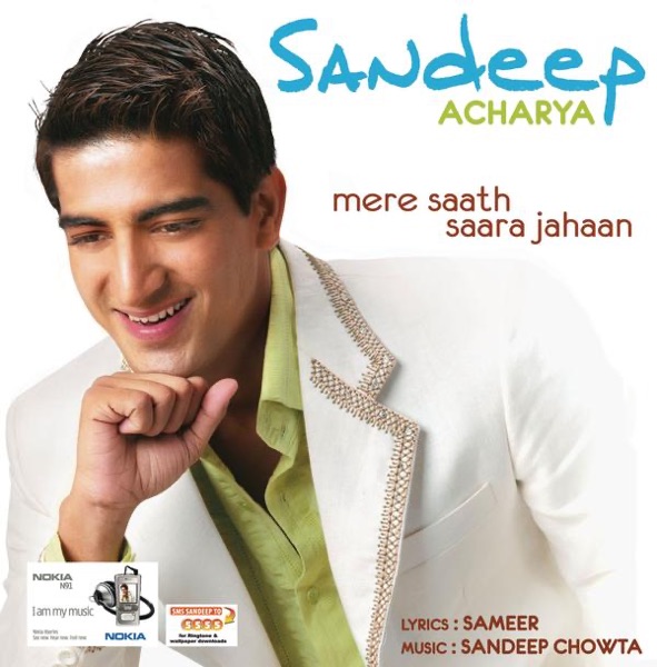 Saade Pind De Munde (Boliyan) Cover