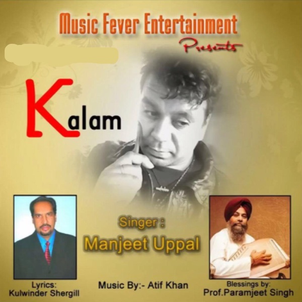 Kalam Cover