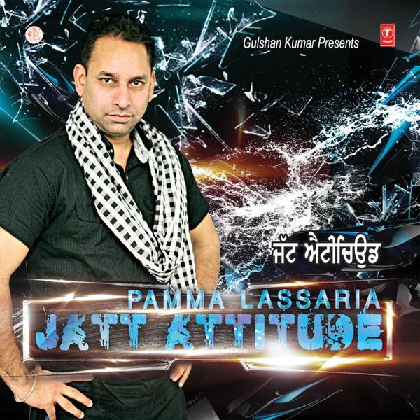 Bittu Kollodralli Sukhavide Cover