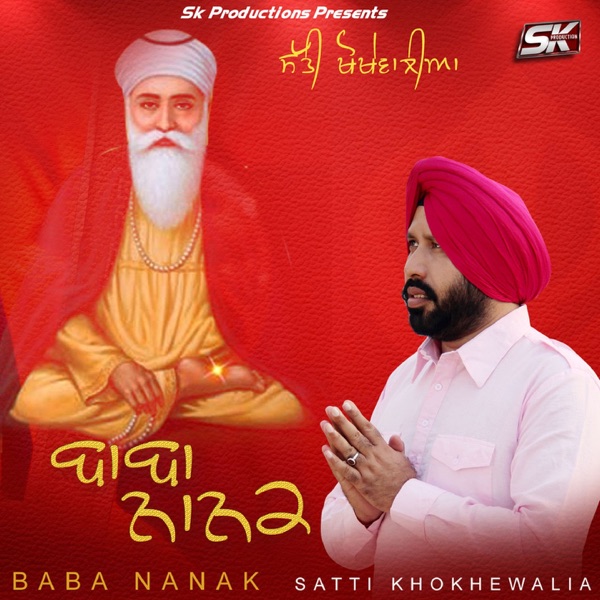 Baba Nanak Cover