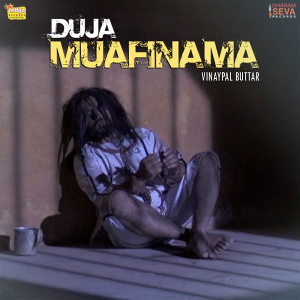 Duja Muafinama Cover