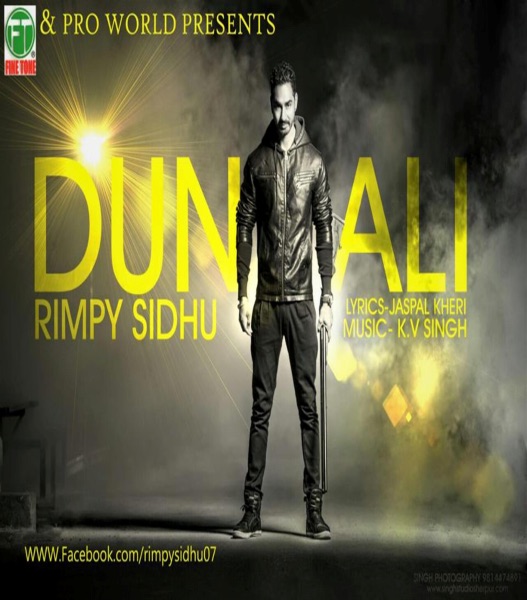 Dunali Cover