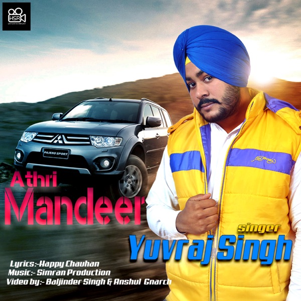 Athri Mandeer Cover