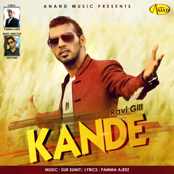 Kande Cover