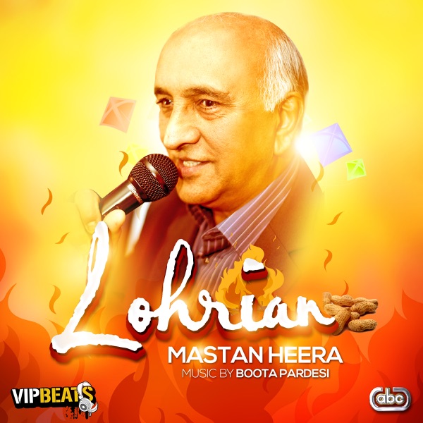 Lohrian (with Boota Pardesi) Cover