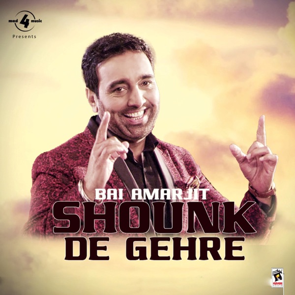 Shounk De Gehre Cover