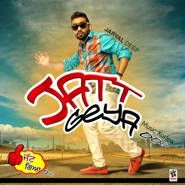 Jatt Geya Ooo Cover